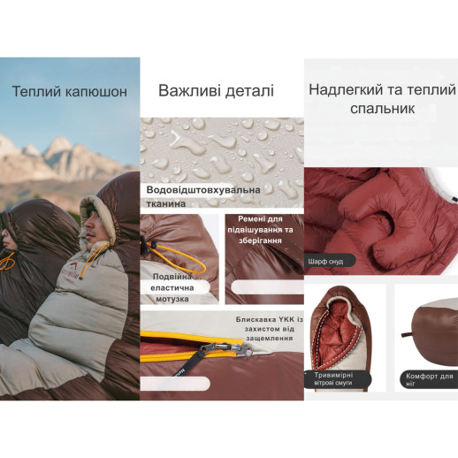 Спальник з натуральним пухом Naturehike Snowbird CNK2550WS014, p-р L, коричневий 400 г