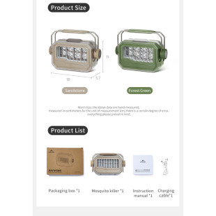 Ліхтар антимоскітний Naturehike CNK2550ZM013, оливковий