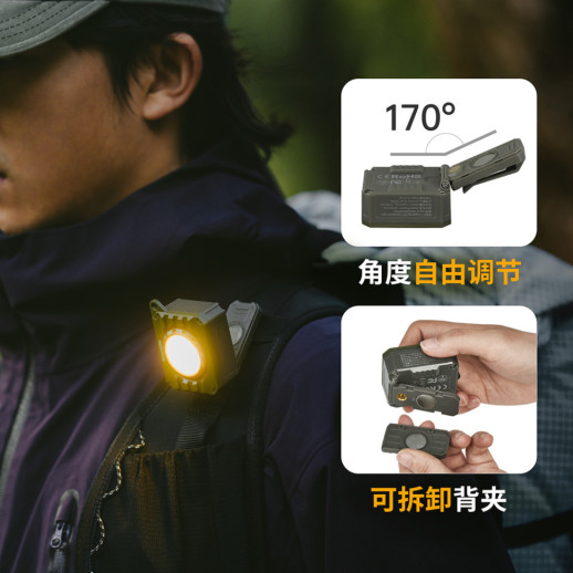 Ліхтар наключний Naturehike CNK2450ZM014, бежевий