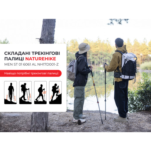 Трекінгова палиця 3-сек. Naturehike Men ST 01 6061 AL NH17D001-Z, алюміній, синя