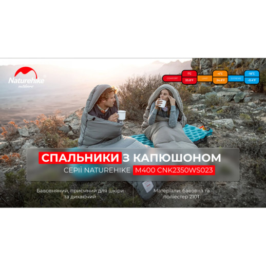 Спальник з капюшоном із звичайним мішком для зберігання Naturehike M400 CNK2350WS023, (1°C), лівий, зелений