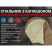 Спальник з капюшоном Naturehike MJ 600 CNK2300SD014, коричневий