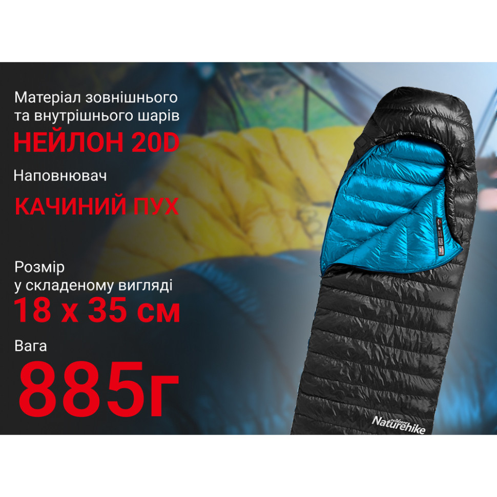 Спальник з натуральним пухом Naturehike CW400 NH18C400-D, p-р L