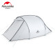Намет Naturehike Cloud Fun NH19ZP006, 210T /Silver Coated, тримісний, білий