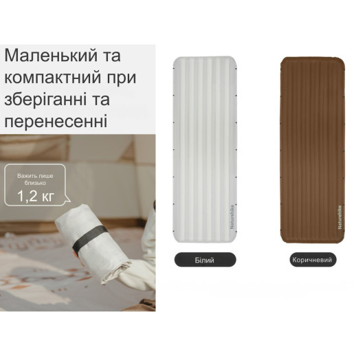 Матрац туристичний надувний одномісний Naturehike CNK2450WS035, 198х68х9.5 см, білий із вбудованою помпою для надування