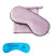 Маска для сну Шовкова маска для очей Naturehike YZ-01 світло-фіолетова NH17Y101-Z