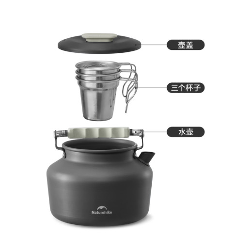 Кемпинговый чайник Naturehike CNK2450CF030 1,4л, алюминий