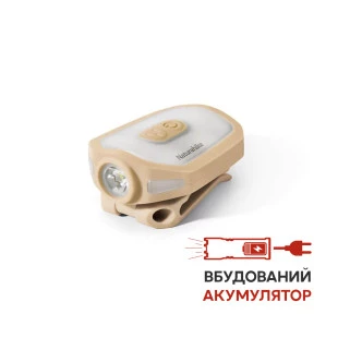 Фонарь с клипсой Naturehike NH21ZM013, бежевый
