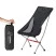 Кресло складное высокое NaturehikeYL06 Alu Folding Moon Chair NH18Y060-Z, черный