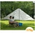 Тент туристичний Naturehike 20D silicone 4,25х2.55м 0,57 кг grey/white (NH15T003-M)