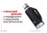 Термос с ручкой Naturehike Q-9H NH19SJ011, 304 сталь, 2.2 л, черный