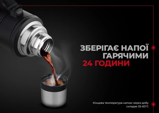 Термос с ручкой Naturehike Q-9H NH19SJ011, 304 сталь, 2.2 л, черный