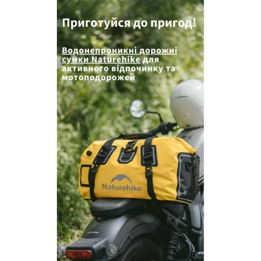 Водонепроницаемая дорожная сумка Naturehike CNK2450XB015, 90 л, черная