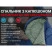Спальник з капюшоном Naturehike MJ300 CNK2300SD014, темно-блакитний
