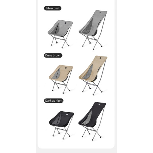 Кресло складное Naturehike Stellaluna L04 CNK2450JJ015, размер M, алюминий, коричневый