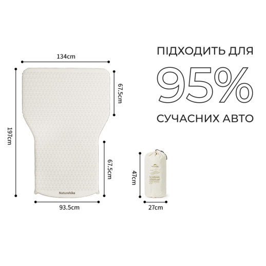 Матрац самонадувающийся автомобильный двойной Naturehike CNK2450WS010, светлый хаки