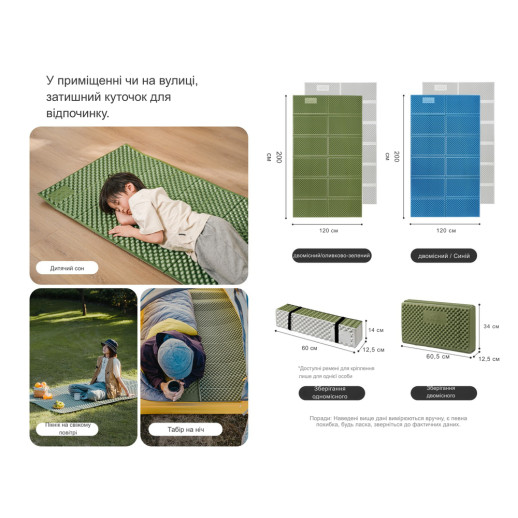 Коврик туристический складной двухместный IXPE Naturehike CNK2450WS044 с алюминиевой пленкой, 200x120x1.8 см, оливковый