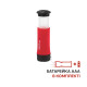 Фонарь кемпинговый Naturehike Camp Lamp red NH15A003-I