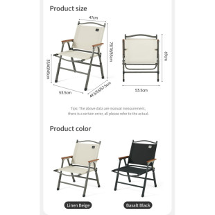 Кресло складное Naturehike CNK2550JJ010, сталь, бежевый