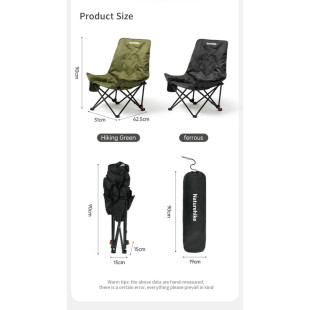 Стул складной Naturehike CNK2450JJ020, черный