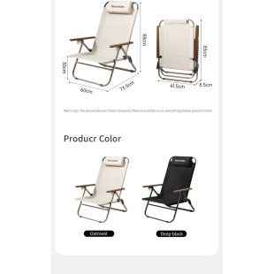 Кресло складное с регулируемым наклоном Naturehike CNK2550JJ012, углеродистая сталь, черный