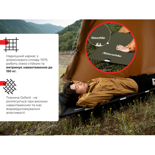 Кровать складная Naturehike XJC05 NH20JJ001, Полиэстер Oxford / алюминий, черный (6927595768822)