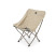 Стул складной Naturehike Stellaluna T02J CNK2350JJ010, бежевый