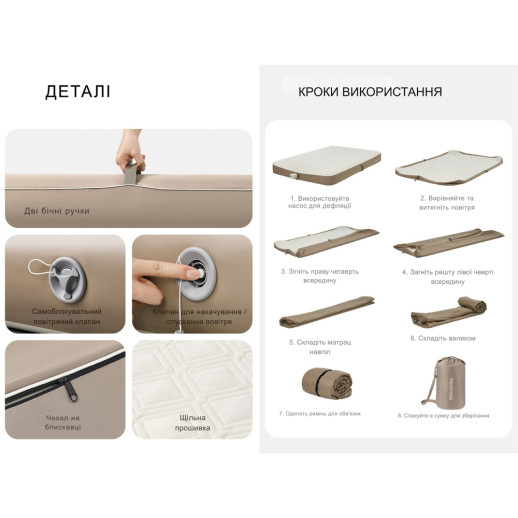 Матрас надувной двухместный Naturehike CNK2450WS023, 250 мм, бело-коричневый