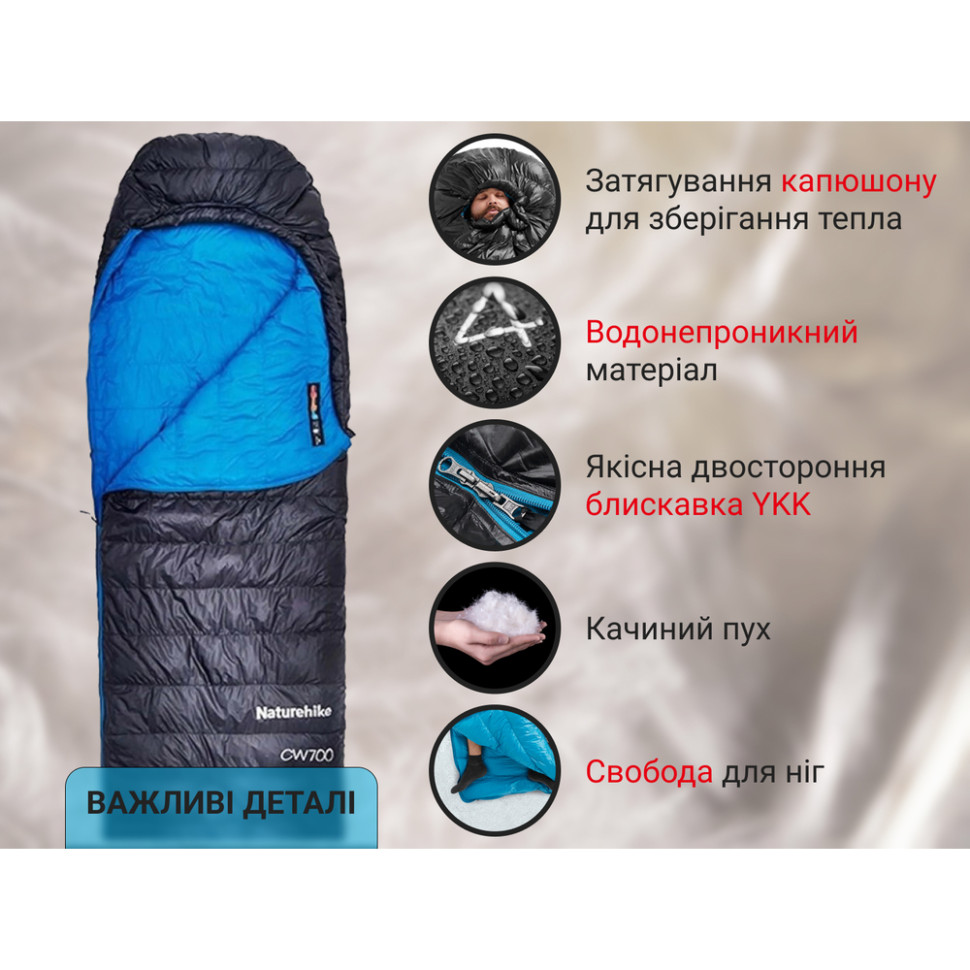 Спальник с натуральным пухом Naturehike CW700 CNK2450WS048, р-р L
