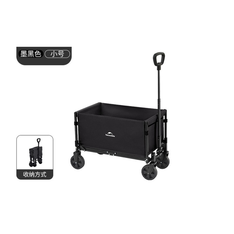 Складная легкая кемпинговая тележка Naturehike CNK2350JJ012, 50 л