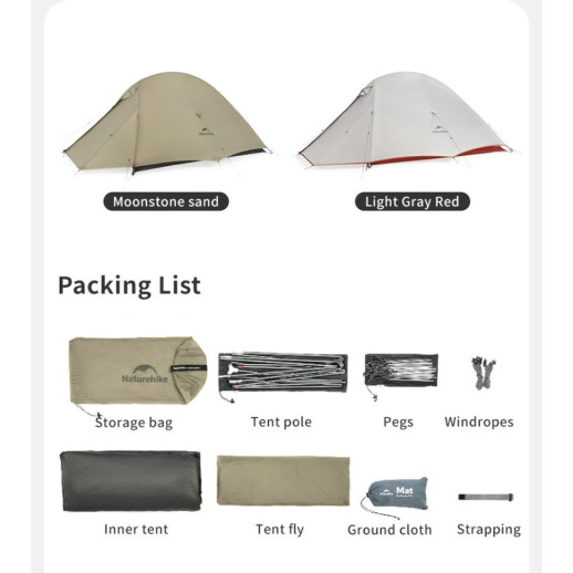 Палатка сверхлегкая двухместная Naturehike Cloud Up Pro CNK2350WS020, 20D, песочная