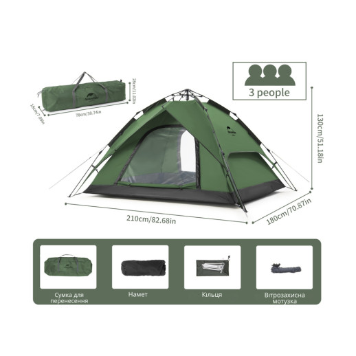 Палатка трехместная автоматическая Naturehike NH21ZP008, оливково-зеленая