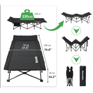 Кровать складная Naturehike CNK2300WS010, Полиэстер Oxford / железо, черный
