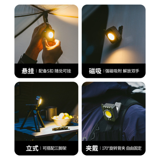 Фонарь наключный Naturehike CNK2450ZM014, бежевый