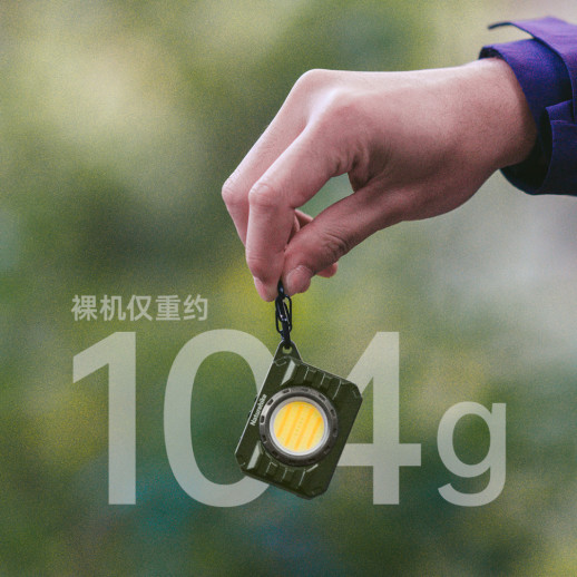 Фонарь наключный Naturehike CNK2450ZM014, бежевый