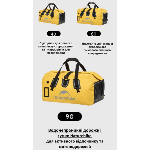 Водонепроницаемая дорожная сумка Naturehike CNK2450XB015, 40 л, желтая