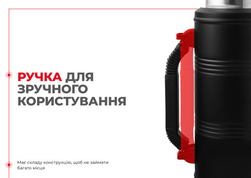 Термос с ручкой Naturehike Q-9H NH19SJ011, 304 сталь, 2.2 л, черный