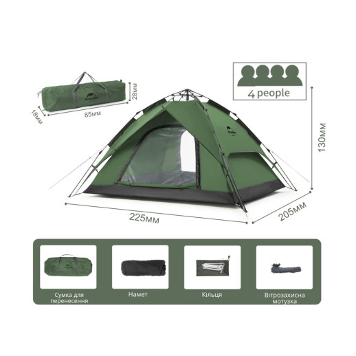 Палатка четырехместная автоматическая Naturehike NH21ZP008, темно-зеленая