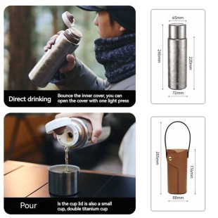 Термос титановый с чехлом Naturehike CNK230CF012 600 ml