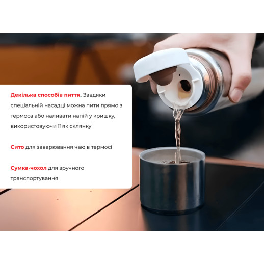 Термос титановый с чехлом Naturehike CNK230CF012 600 ml