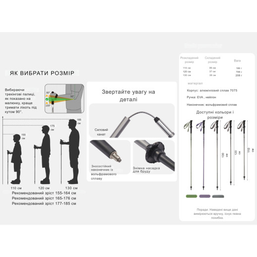 Трекинговая палка Naturehike CNK2450DS016, 110 см, серая