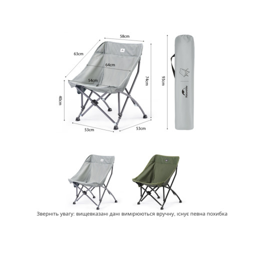 Стул складной Naturehike CNK23JU0001, светло-серый