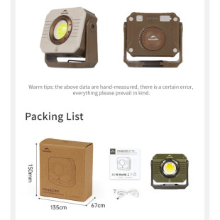 Фонарь прожектор Naturehike CNK2300012, коричневый