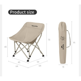 Стул складной Naturehike Stellaluna T04 CNK2550JJ022, углеродистая сталь, хаки