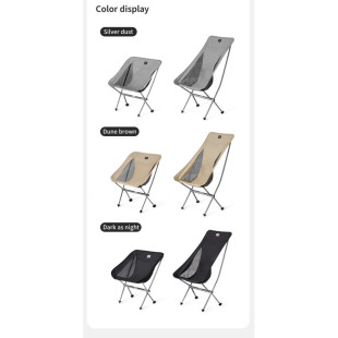Стул складной ультралегкий Naturehike Stellaluna L04 CNK2450JJ015, размер L, алюминий, серый