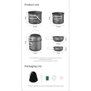 Набор посуды (2 кастрюли, 2 крышки) Naturehike NH18T018-G, алюминий