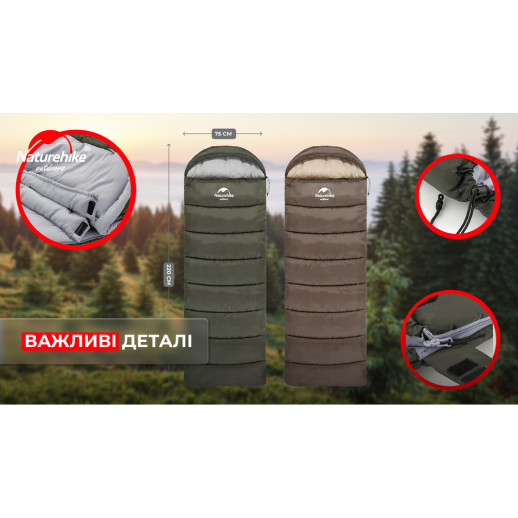 Спальник с капюшоном Naturehike U350 NH20MSD07, (1°C), левый, коричневый