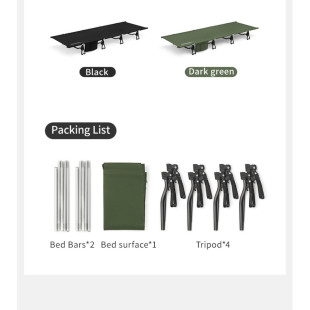 Кровать складная Naturehike XJC08 CNK2550WS020, полиэстер, алюминий, черный