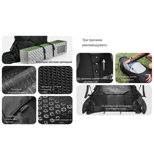 Рюкзак туристический Naturehike Helium CNK2450XB014, 70 л, черный, L