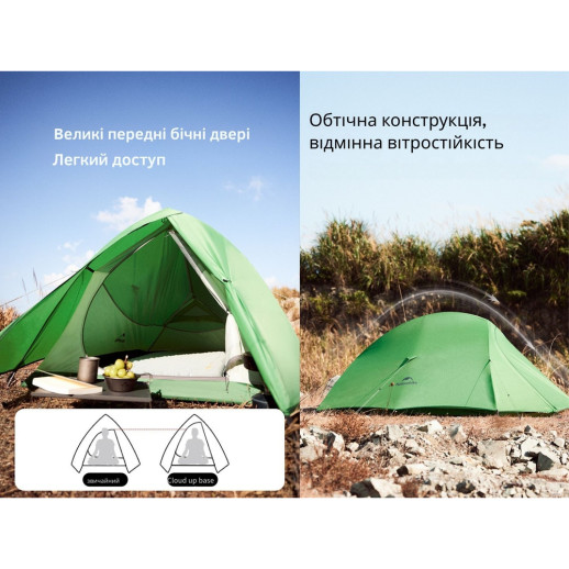 Палатка сверхлегкая двухместная Naturehike Cloud Up Base 2 CNK2450WS032, зеленая